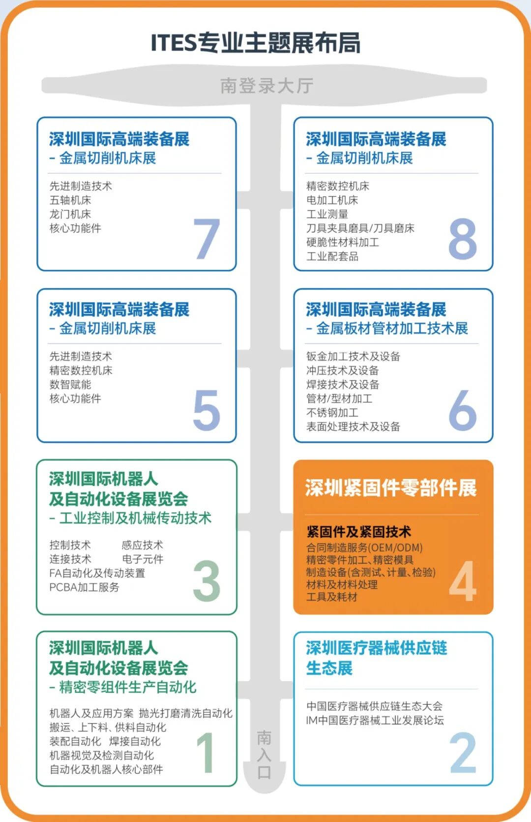 深圳展地图2.jpg