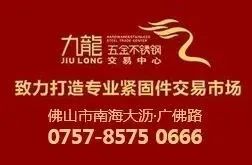 九龙.jpg